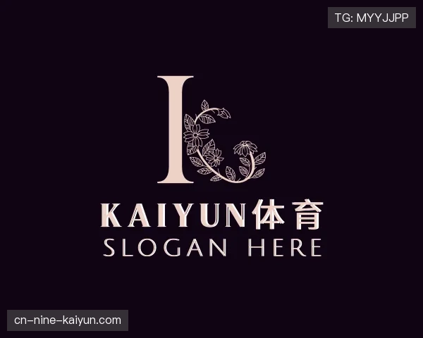 解读开云中国官网