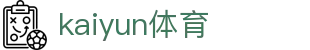 Kaiyun开云官方网站（中国）- 官网首页